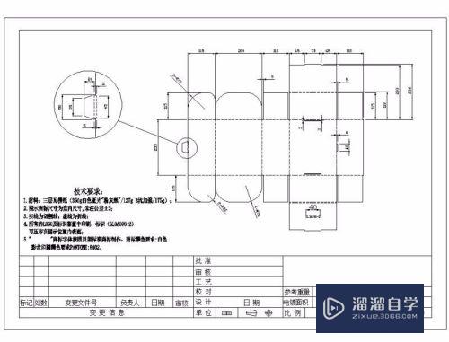 CAD的打印界面怎么设置(cad的打印界面怎么设置尺寸大小)