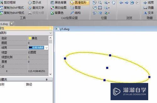 CAD图纸怎么进行多页打印输出