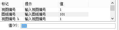 CAD如何插入标高图示(cad添加标高标注怎么添加)