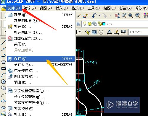 CAD文件如何设置密码(CAD文件如何设置密码)