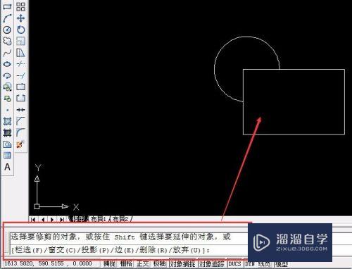 CAD怎么选择性的擦掉一段线(cad怎么选择一段线删除)
