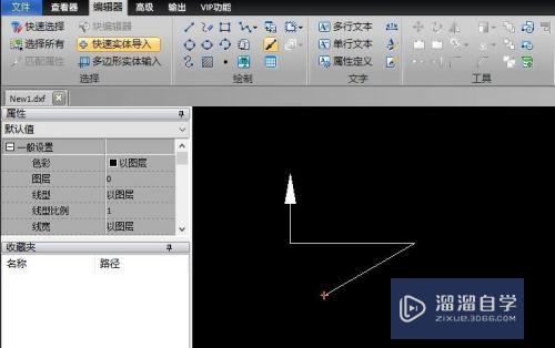 CAD怎么编辑修改箭头样式(cad怎么编辑修改箭头样式图片)