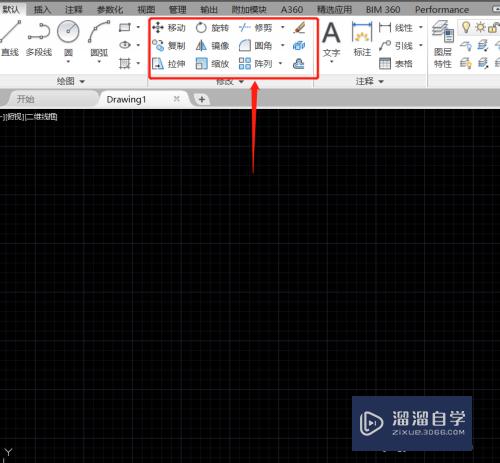 2014版CAD入门基础教程