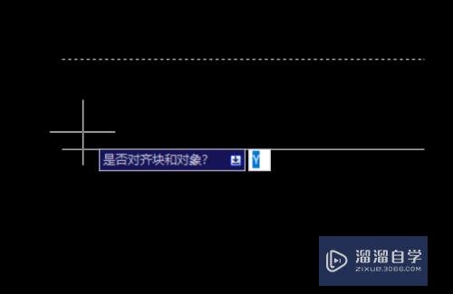 CAD怎么把块等距插入直线(cad如何让块等距排列)