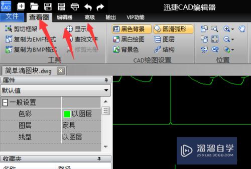 CAD编辑器怎么打印文件(cad编辑器怎么打印文件内容)