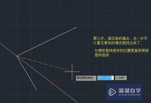 CAD怎么用构造线平分夹角(cad怎么用构造线画角平分线)