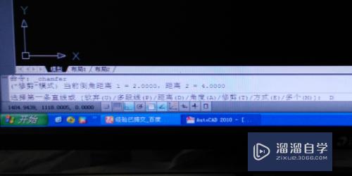 CAD倒角工具如何使用(cad倒角工具如何使用快捷键)