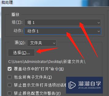 PS怎么一键批量快速添加水印或logo(ps如何批量添加水印logo)