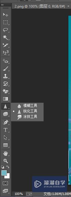 Photoshop如何让模糊的文字变清楚？