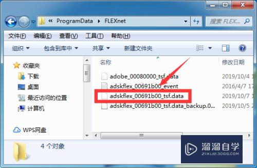 CAD安装后打开总是闪退怎么办(cad安装后打开总是闪退怎么办啊)