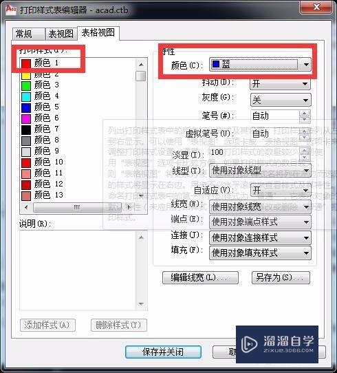 CAD/天正怎样导出彩色PDF(天正如何导出彩色pdf)