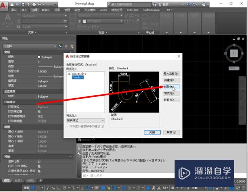CAD怎么设置直径符号(cad怎么设置直径符号数字)