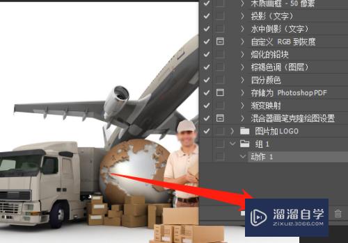 PS怎么一键批量快速添加水印或logo(ps如何批量添加水印logo)