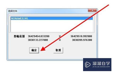 CAD数据加入mapgis怎么转为shp数据(mapgis转cad带属性)