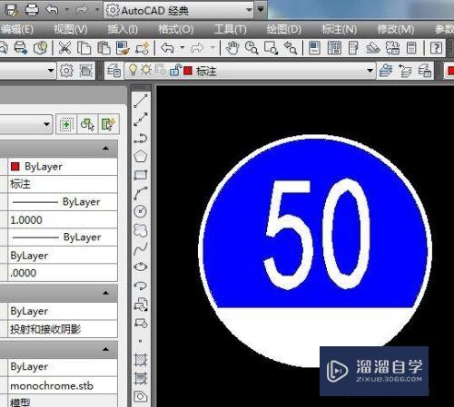 CAD怎么画限速50km/h的交通标志(cad画交通标线)