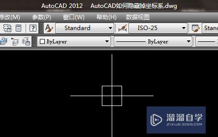 CAD怎样隐藏掉坐标系(cad怎么隐藏坐标系)