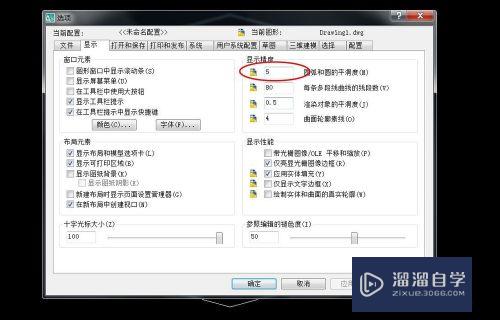 CAD的怎么让多边形变成圆(cad怎么把多边形变成圆)