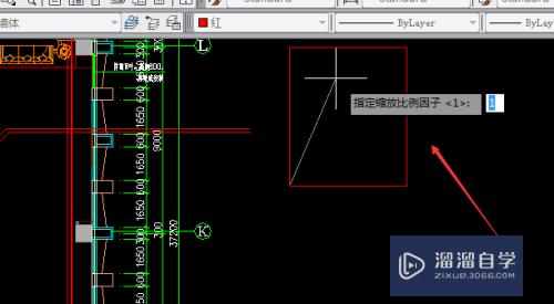 Auto CAD怎么插入光栅图像？