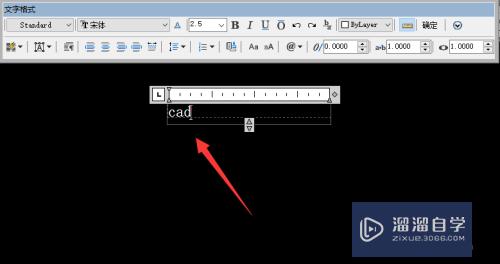 CAD文字输入的方法