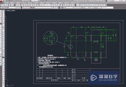 CAD里面如何设置打印界面？