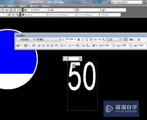 CAD怎么画限速50km/h的交通标志(cad画交通标线)