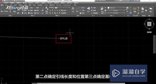 CAD快速引线和多重引线怎么用(cad快速引线和多重引线怎么用的)