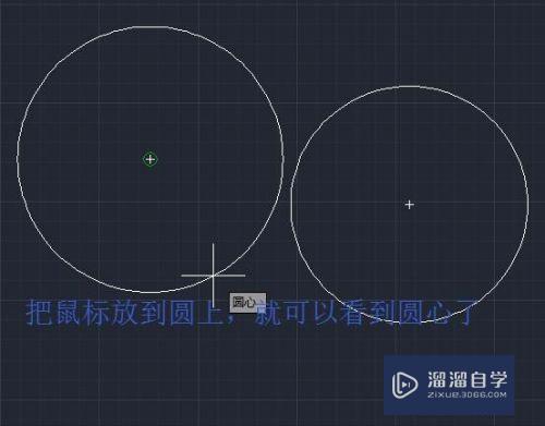 CAD内切圆外接圆怎么使用（零基础）？