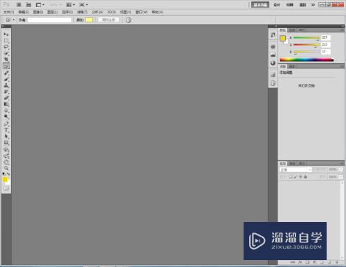 <esred>PS</esred><esred>色</esred>阶工具的<esred>使用</esred>方法