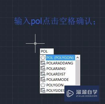 CAD内切圆外接圆怎么使用（零基础）？