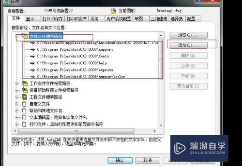 湘源控规CAD6.0的安装教程(湘源控规6.0安装教程cad2012)