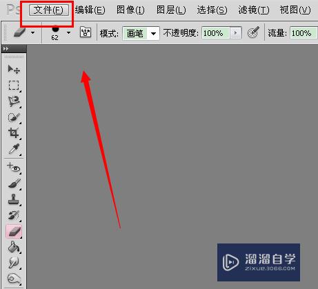 Photoshop怎样将照片中的人变瘦？