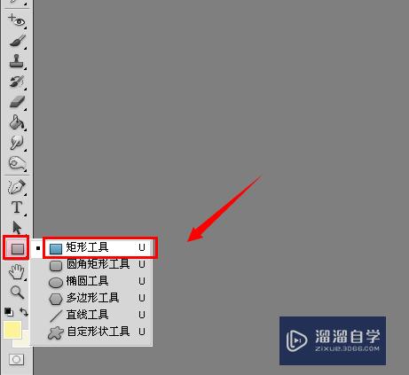 Photoshop怎样将照片中的人变瘦？