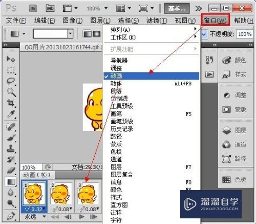 PS怎样把低像素图片变成高像素图片？