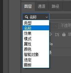PS如何快速查找图层(ps如何快速查找图层内容)