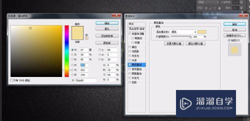 如何用PS制作逼真的烫金印压效果(烫金用ps怎么做)