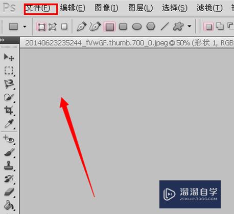 Photoshop怎样将照片中的人变瘦？