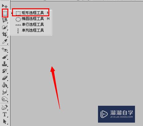 Photoshop怎样将照片中的人变瘦？