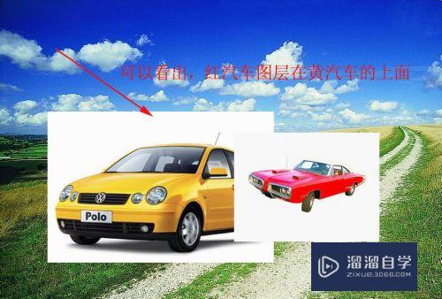 PS中怎么调整图层顺序(ps图层顺序快捷键)