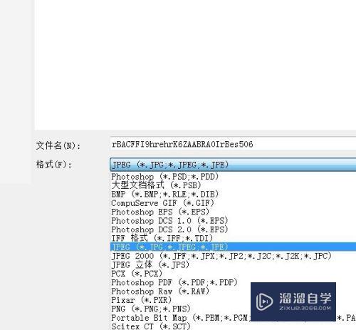 PS如何给图片添加马赛克？