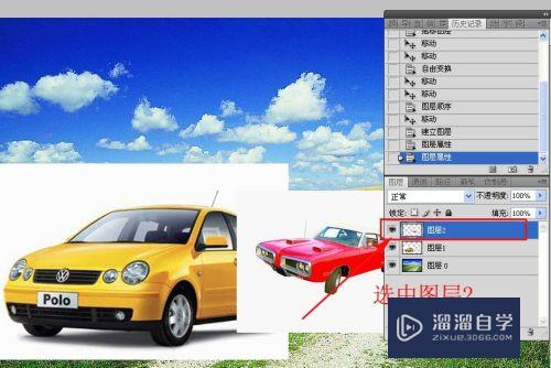 PS中怎么调整图层顺序(ps图层顺序快捷键)