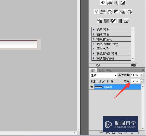 PS怎么添加文字水印和图案水印(ps怎么添加文字水印和图案水印的区别)