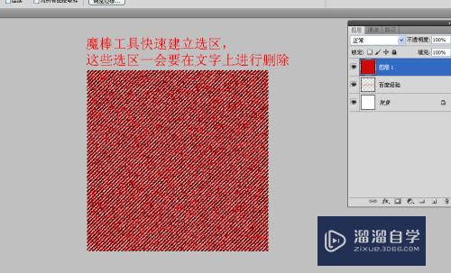PS怎样做旧文字印章效果(ps怎样做旧文字印章效果图)