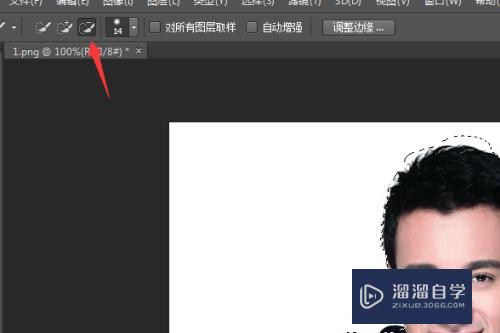 Photoshop CC怎么抠图(ps cc如何抠图)