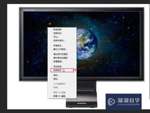 如何使用PS CC2018抠图？