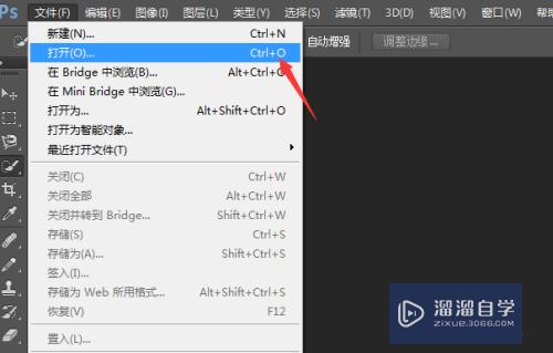 Photoshop CC怎么抠图(ps cc如何抠图)