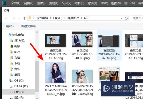 PS2019高斯模糊怎么用(ps2018高斯模糊)
