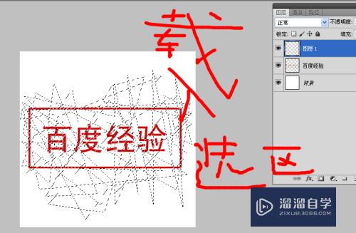 PS怎样做旧文字印章效果(ps怎样做旧文字印章效果图)