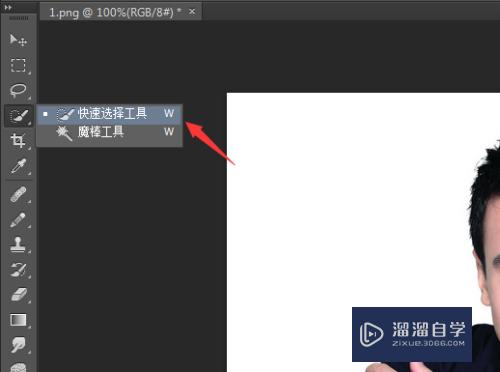 Photoshop CC怎么抠图(ps cc如何抠图)