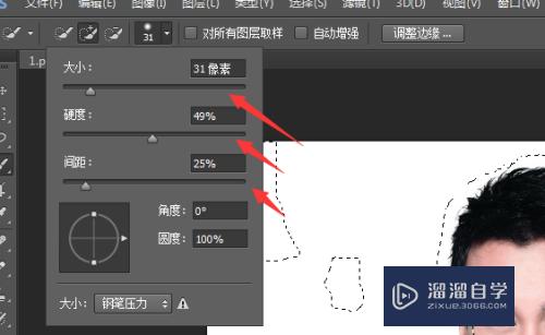 Photoshop CC怎么抠图(ps cc如何抠图)