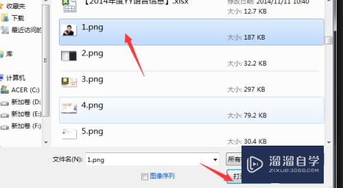 Photoshop CC怎么抠图(ps cc如何抠图)